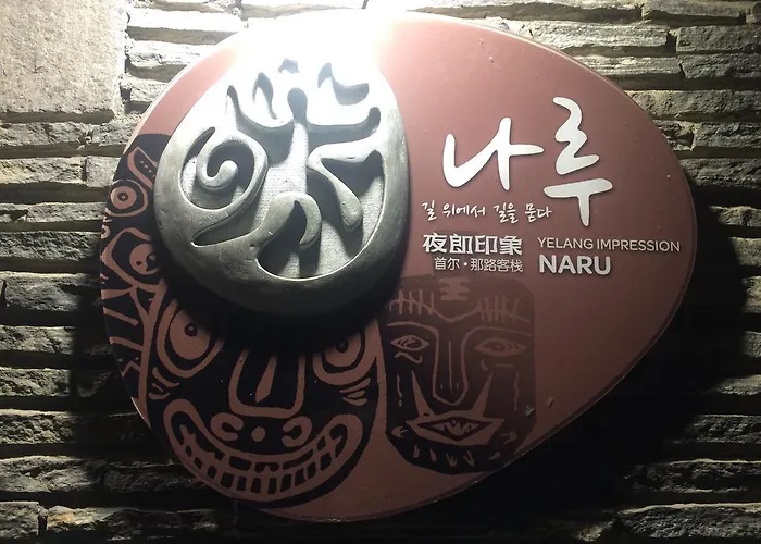 Naru